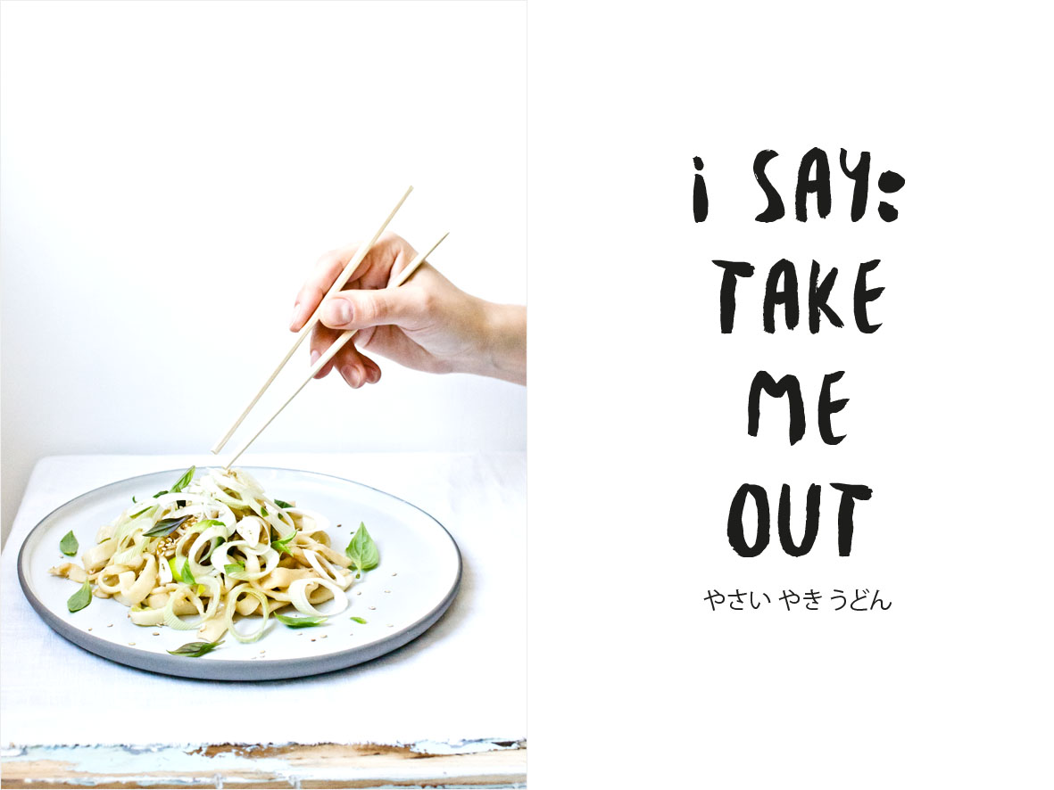 Yasai Yaki Udon | chestnutandsage.de